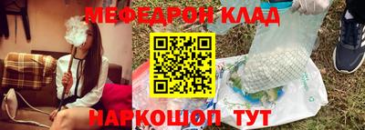 трава Ипатово