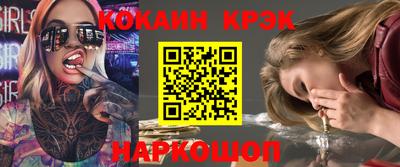 кокаин премиум Изобильный