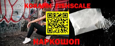 кокаин премиум Изобильный