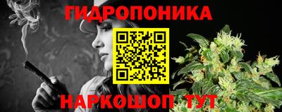 трава Ипатово
