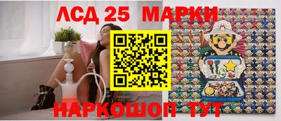трава Ипатово