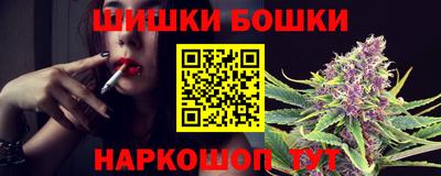 трава Ипатово
