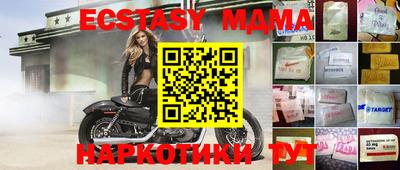 трава Ипатово