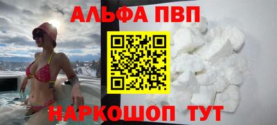 apvp Ирбит