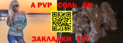 трава Ипатово