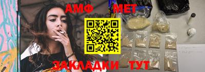 трава Ипатово