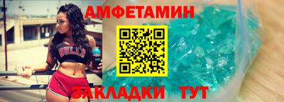 трава Ипатово