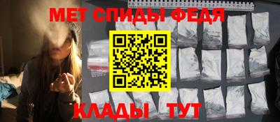 трава Ипатово