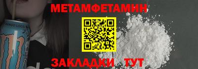 трава Ипатово