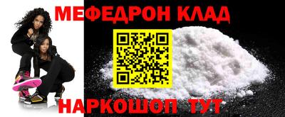 кокаин премиум Изобильный
