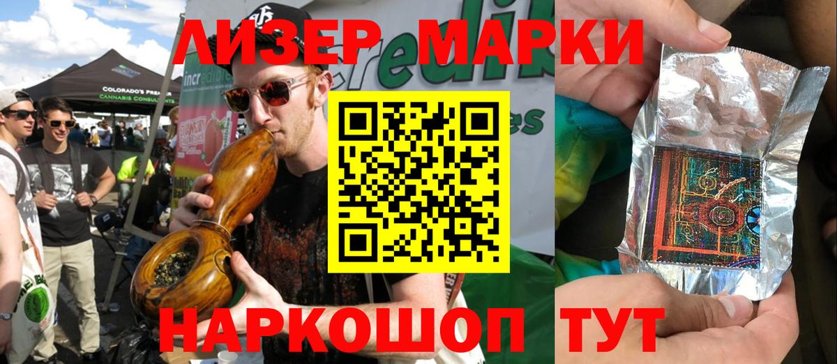 Марки NBOMe 1,5мг  Марки N-bome  Амурск  Вход с VPN 