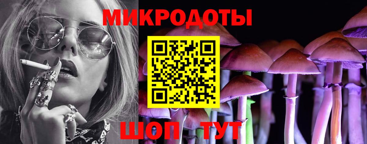Галлюциногенные грибы GOLDEN TEACHER Амурск